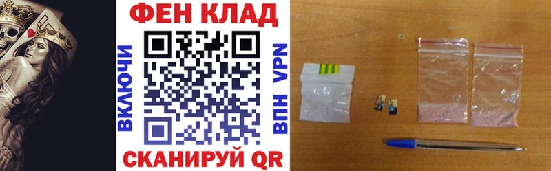 закладка  Калуга  АМФЕТАМИН 98% 