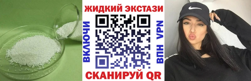 маркетплейс состав  Калуга  Бутират жидкий экстази 
