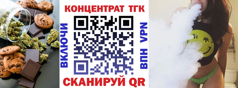 Еда ТГК марихуана Калуга
