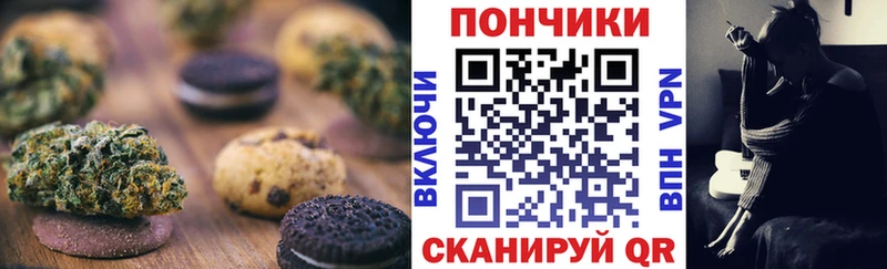 Печенье с ТГК конопля  Калуга 