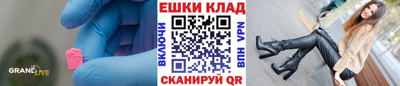 цена   Калуга  Экстази MDMA 