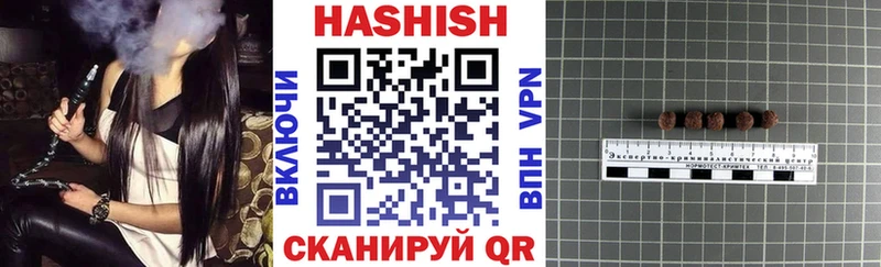 ГАШ индика сатива Калуга