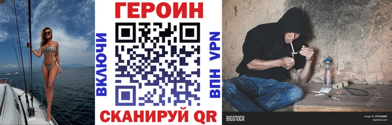 купить   Калуга  Героин гречка 