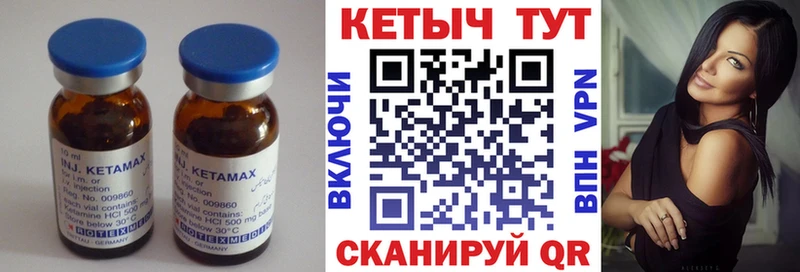 Кетамин ketamine  MEGA рабочий сайт  Калуга 