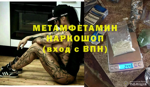 бутират Бугульма