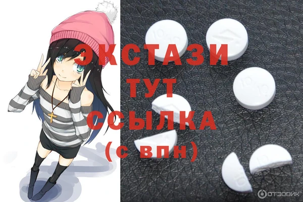 бутират Бугульма