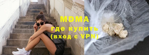 тгк Бородино