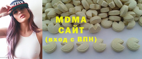 бутират Бугульма