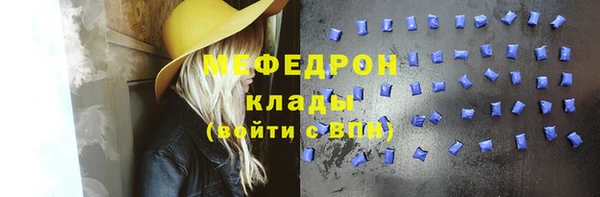 MESCALINE Бронницы
