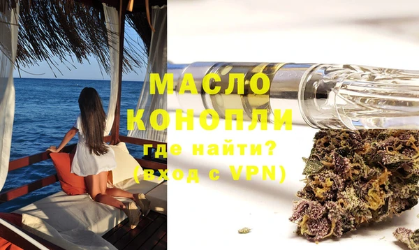 бутират Бугульма