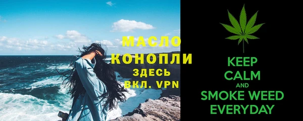 бутират Бугульма