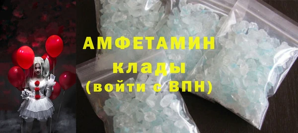 бутират Бугульма