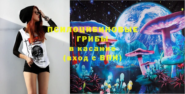 MESCALINE Бронницы
