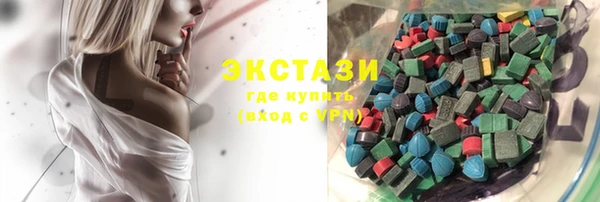 тгк Бородино