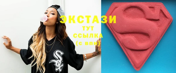 бутират Бугульма
