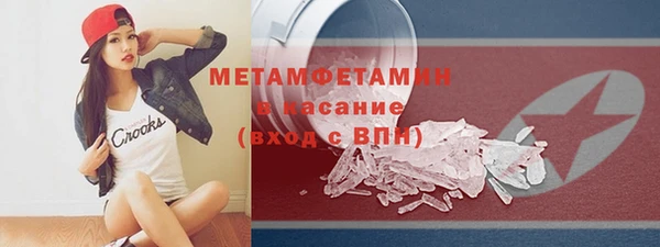 бутират Бугульма