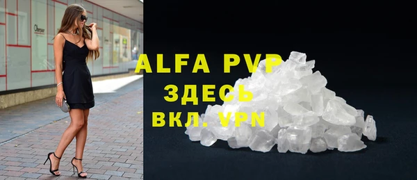 MESCALINE Бронницы