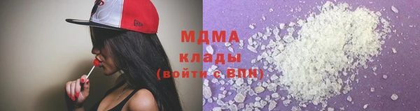 тгк Бородино