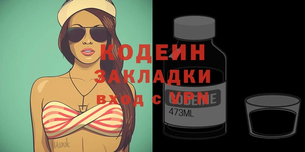 MESCALINE Бронницы