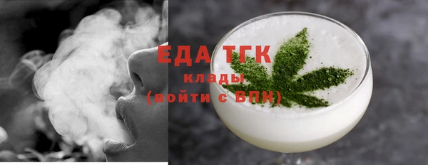 MESCALINE Бронницы