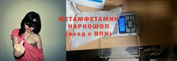 тгк Бородино