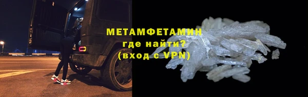 бутират Бугульма