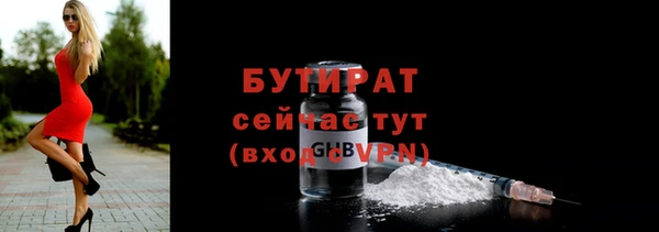 MESCALINE Бронницы