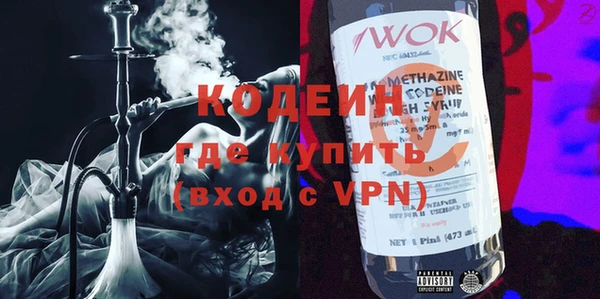 тгк Бородино