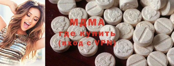 бутират Бугульма