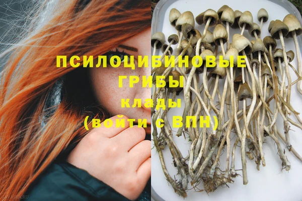 MESCALINE Бронницы