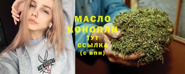 MESCALINE Бронницы