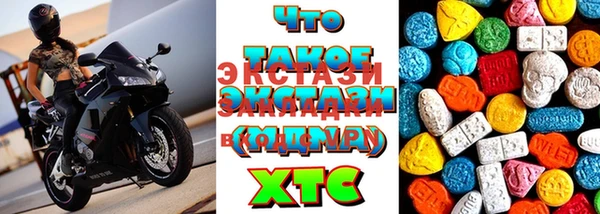 бутират Бугульма
