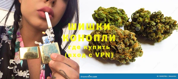MESCALINE Бронницы
