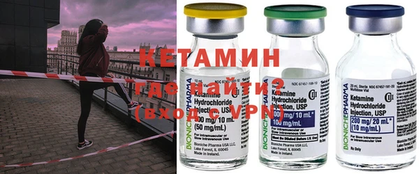 бутират Бугульма