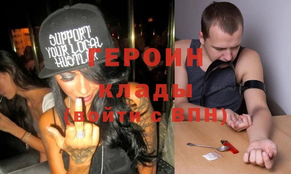MESCALINE Бронницы