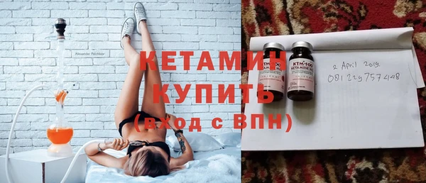 MESCALINE Бронницы