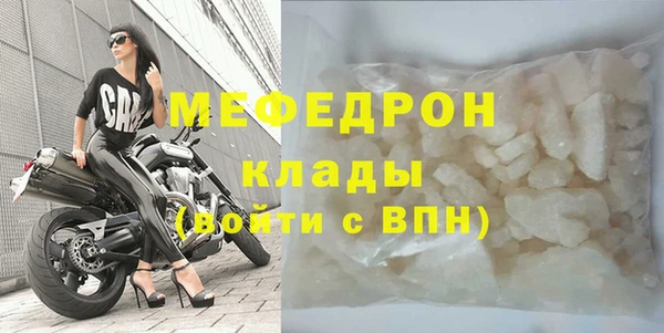 бутират Бугульма