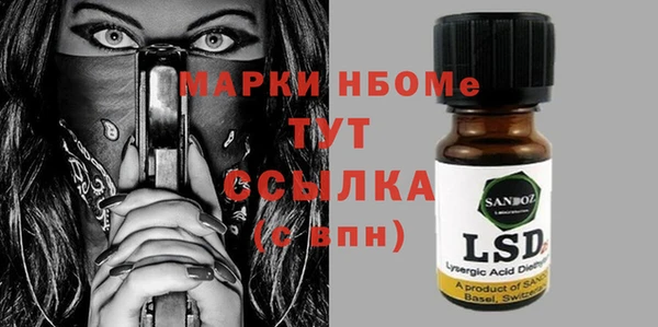 бутират Бугульма