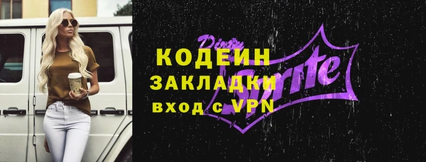 бутират Бугульма