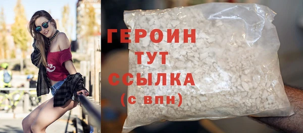 бутират Бугульма