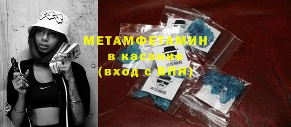 бутират Бугульма