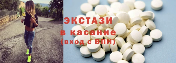 MESCALINE Бронницы