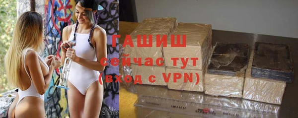 бутират Бугульма