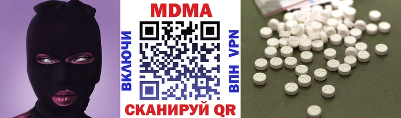 MDMA кристаллы Калуга