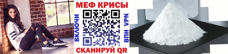 Меф мука  Калуга 