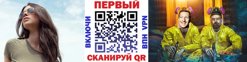 МЕТАМФЕТАМИН мет  что такое   Калуга 