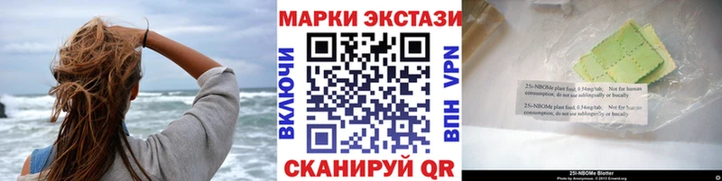 Наркотические марки 1500мкг  Калуга 