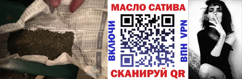 ТГК Wax  Калуга 